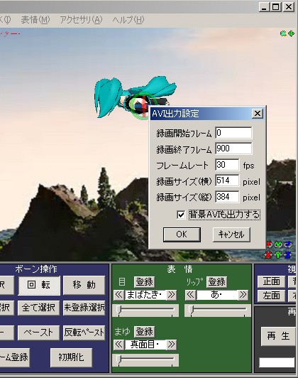 miku_3.jpg